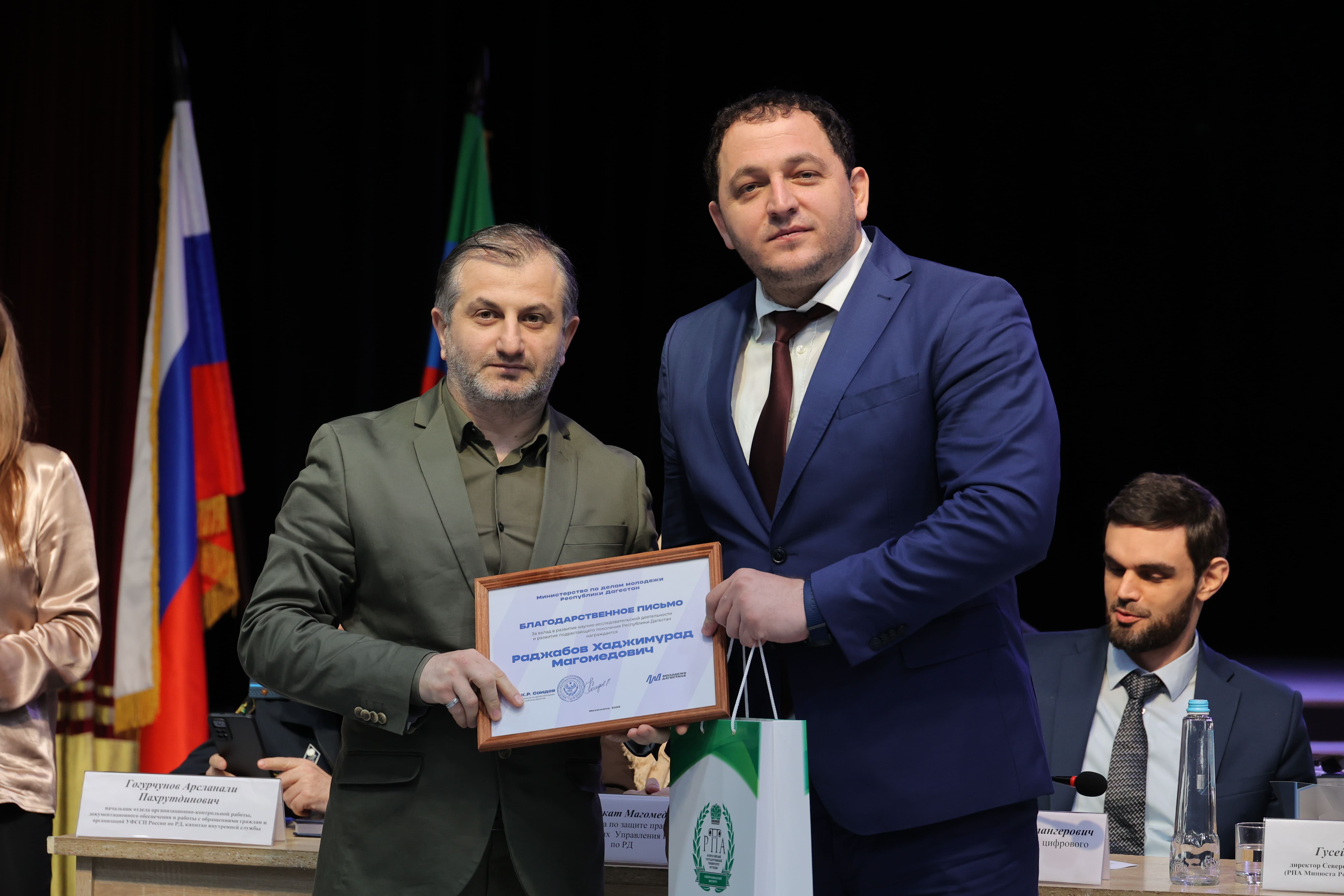 Представители Миннаца Дагестана приняли участие в конференции, посвященной информационно-психологической безопасности личности