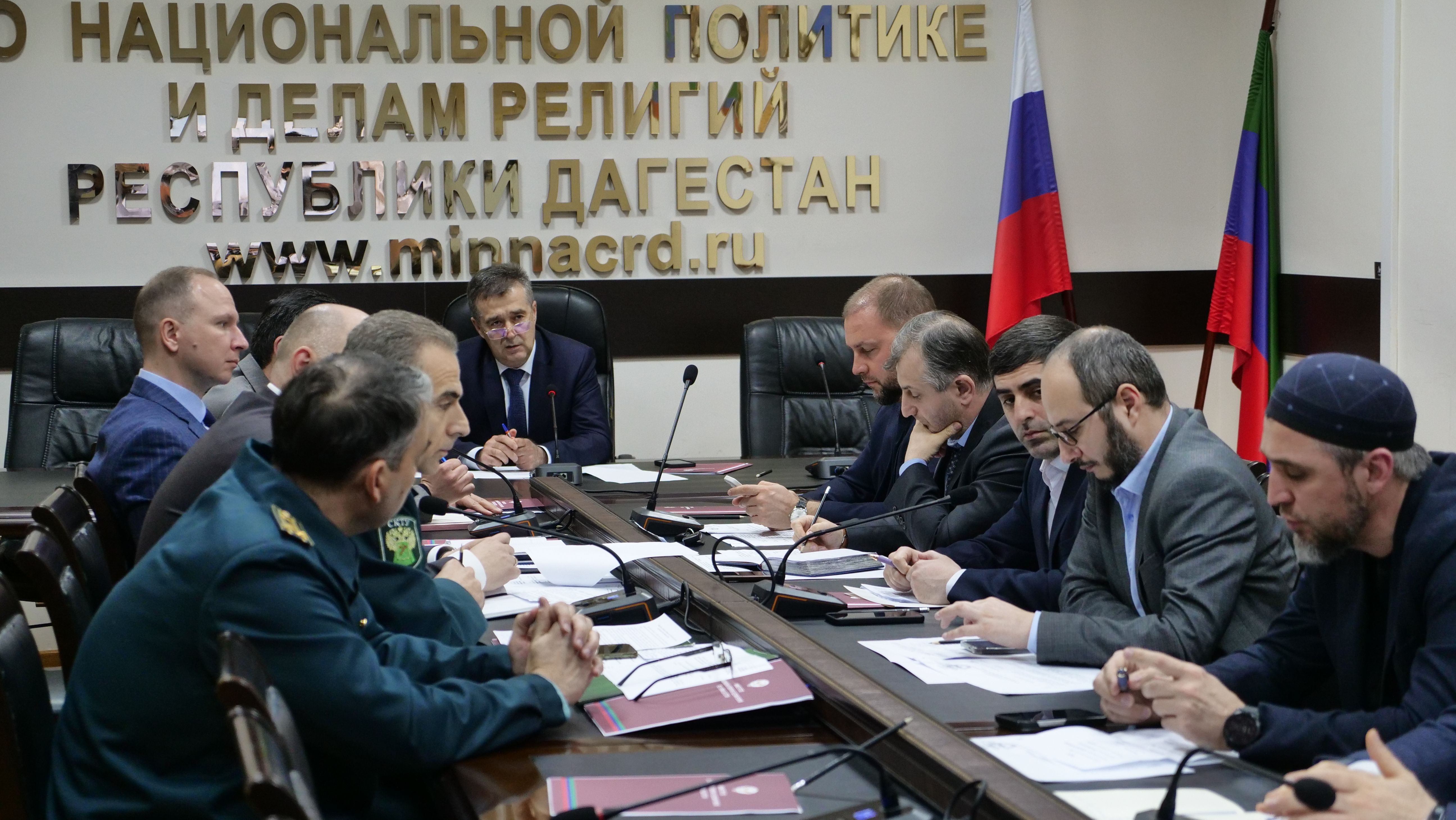 В Миннаце Дагестана обсудили организацию и проведение паломничества в 2026 году