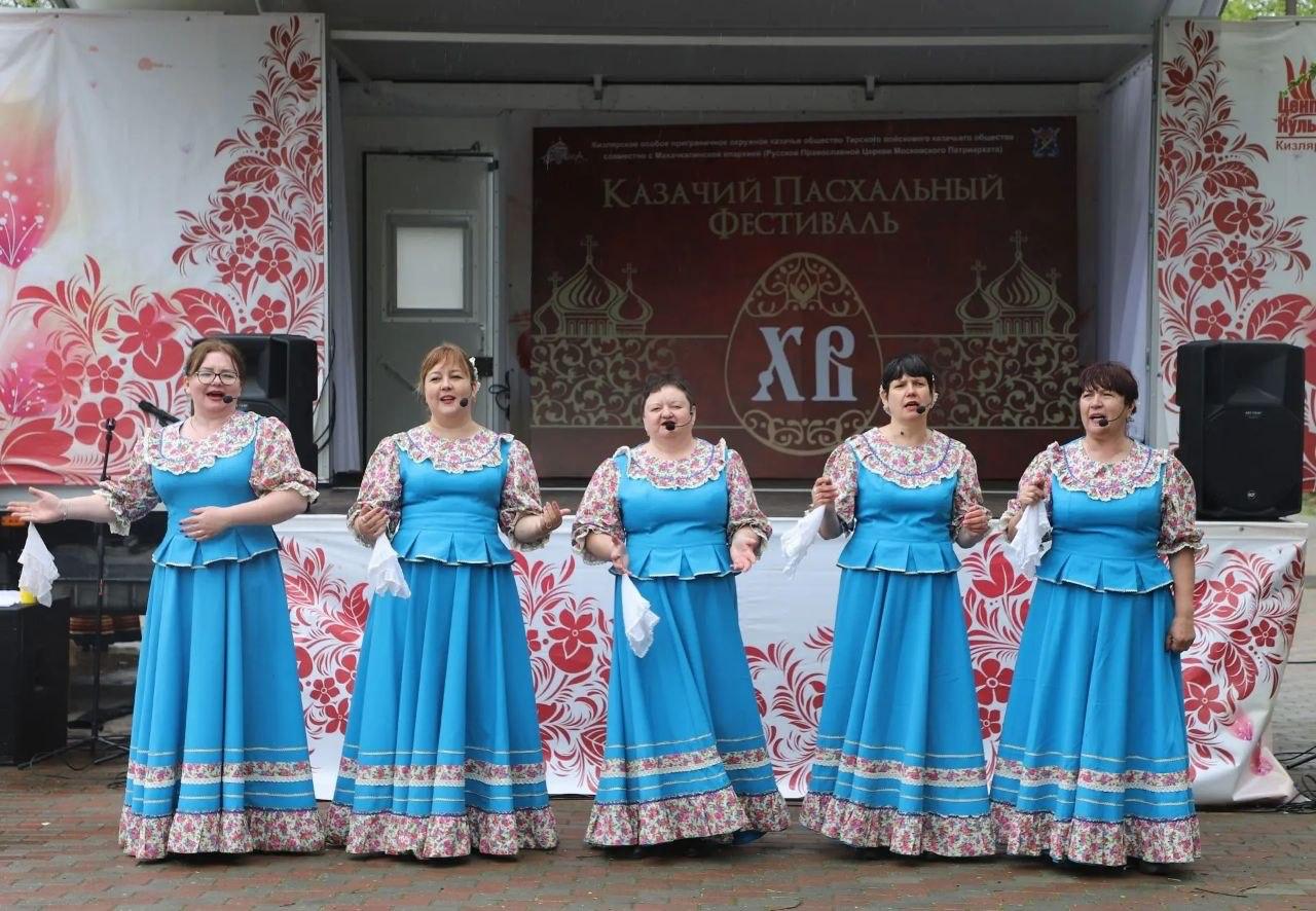В Кизляре прошёл первый казачий Пасхальный фестиваль
