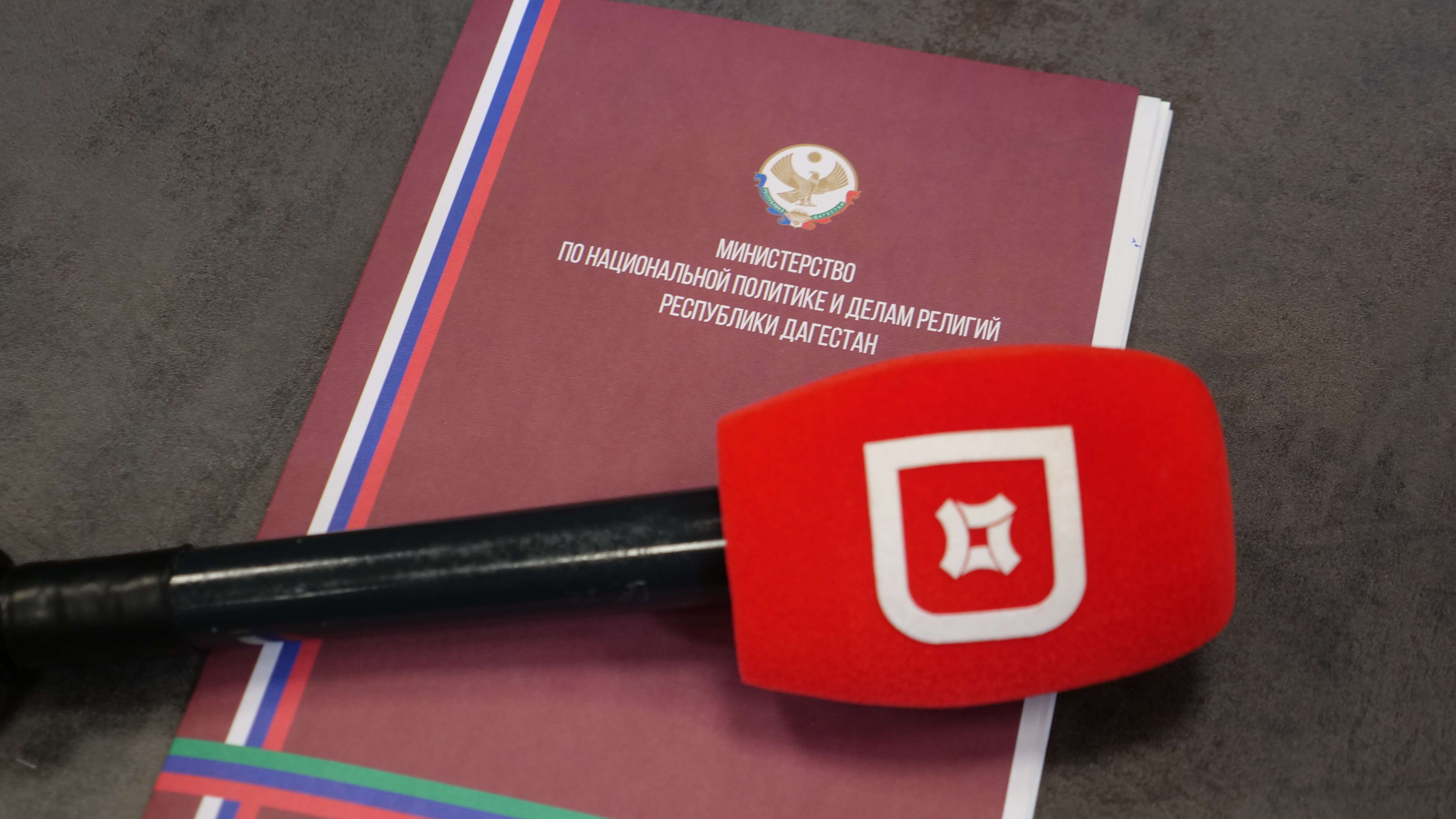 Все о хадж-кампании-2026. В Махачкале прошла пресс-конференция по вопросам отправки паломников к святым местам