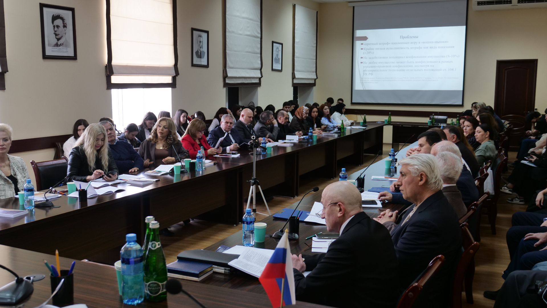 Коррупция в реализации нацпроектов. В Махачкале прошла научно-практическая конференция