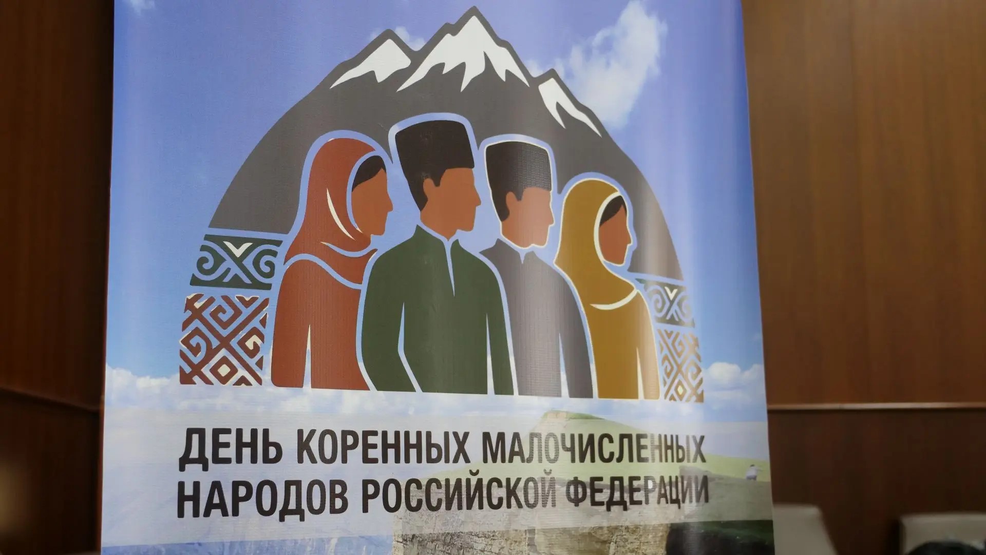 В Махачкале обсудили этнокультурное развитие народов России