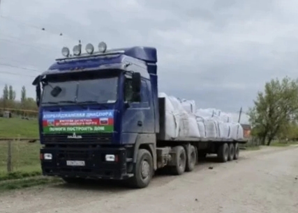 Поддержка пострадавших. Азербайджанские диаспоры помогли жителям нескольких сел Хасавюртовского района