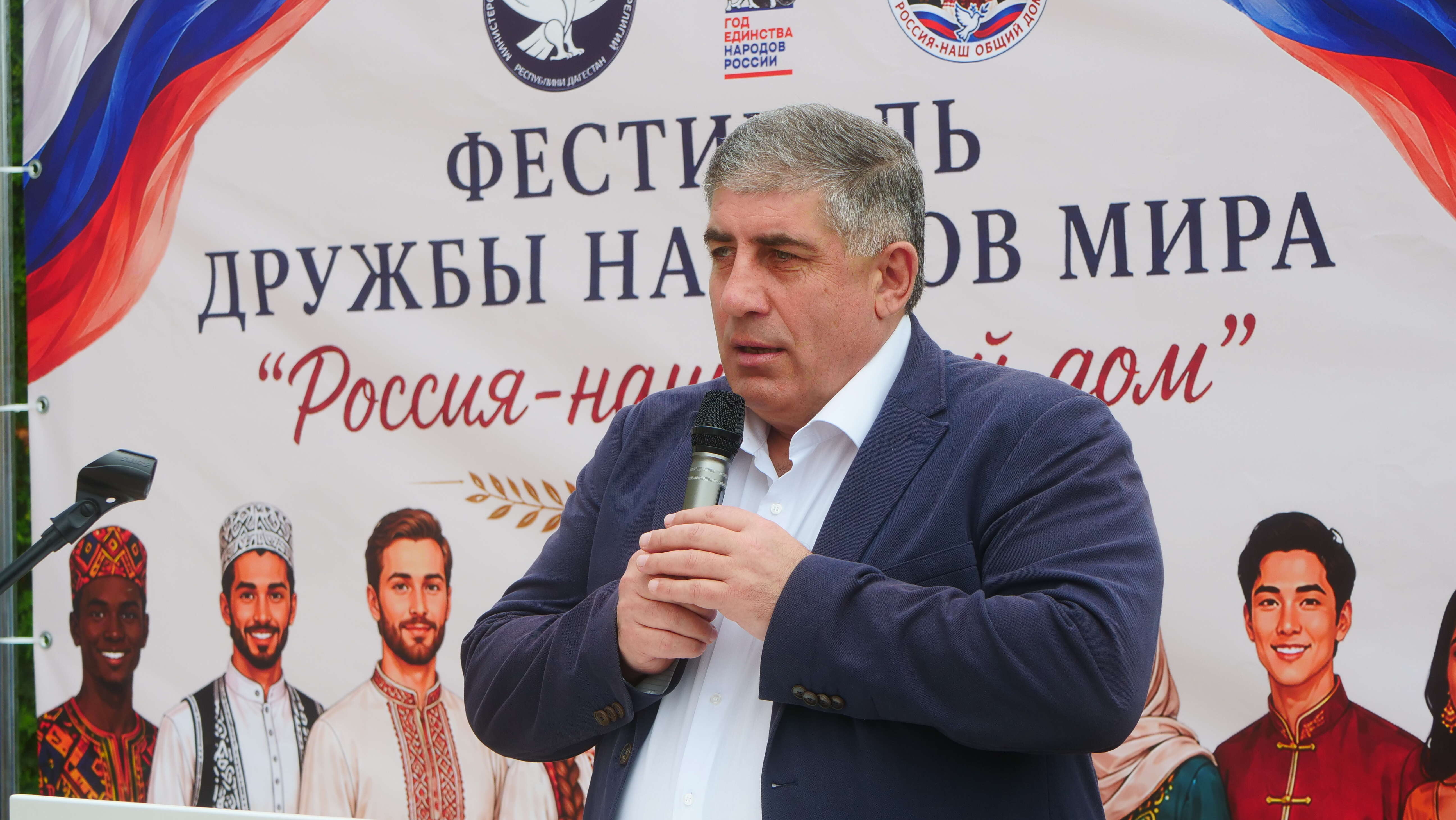«Россия — наш общий дом!». В Дагестане прошёл Фестиваль дружбы народов мира
