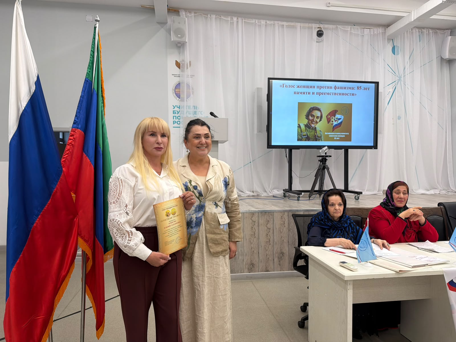 В Махачкале прошёл республиканский форум «Голос женщин против фашизма»